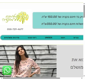 limonadatlvhttps www.limonadatlv.comעמוד הביתמלימונים ללימונדה