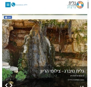 גלית נויברג צלמת הריון בית