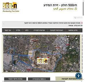 ח-500 זירת המידע אינג