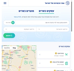 אתר הכשרות של ישראל