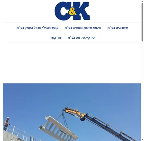 קבוצת c k