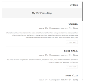 my blog my wordpress blog