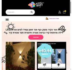 משלוח חינם www.terminaly.co.il