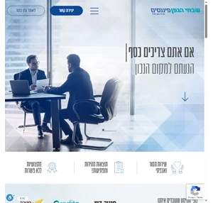 שבחי הגפן פיננסים