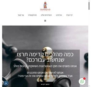 כלים שיווקיים - marketing tools כלים שיווקיים marketing tools