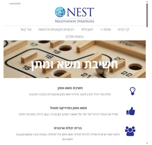 nestconsulting