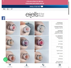 etels.shop etels-pro