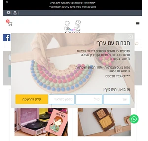 סקרנוקא סקרנוקא