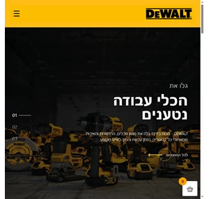 dewalt