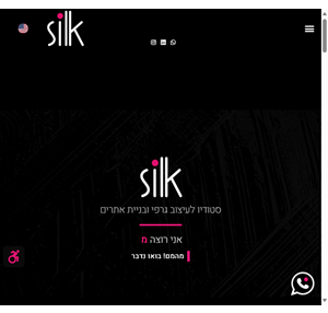 silk-designs website graphic design studio