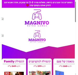 magnivo רק מוצרים מגניבים