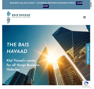 the bais havaad halacha center