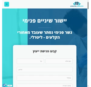 יישור שיניים פנימי גשר פנימי 100 נסתר לסביבה גשר לינגואלי