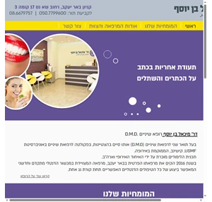 דר