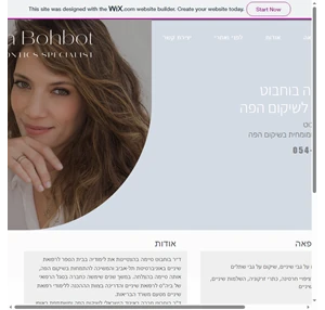 בית mysite