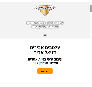 ראשי