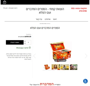 ראשי