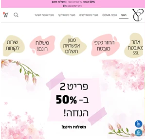 ראשי