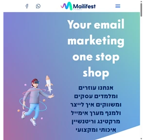 אתר mailifest