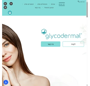 glycodemarl