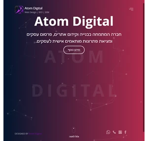 atom digital