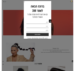 3m hair תוספות שיער 3m חנות