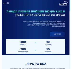 ממטל