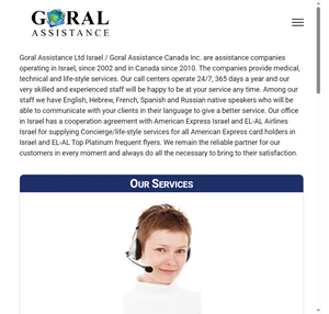 goral assistance