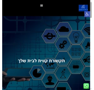 ע.ל תקשורת - פתרונות תקשורת מתקדמים לבית ולעסק - ע.ל עבודות תקשורת - פתרונות מתקדמים לבית ולעסק