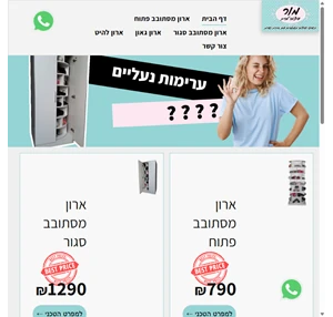 מור עיצוב לבית