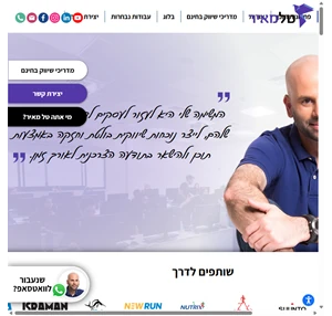 טל מאיר שיווק קופירייטינג לעסקים ומדיה חברתית כתיבת תוכן ואפיון אתרים הגיית סלוגנים ותיאור לעסק סרטוני תדמית וכתבות שיווקיות