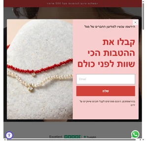 magal jewerlry magal jewelry israel