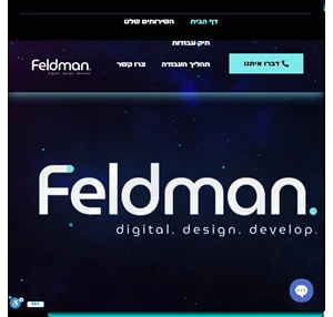 feldman