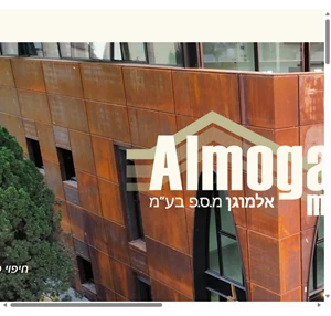 www.almogan.com קיבוץ כפר המכבי ישראל almogan m.s.p ltd - אלמוגן מ.ס.פ בע"מ