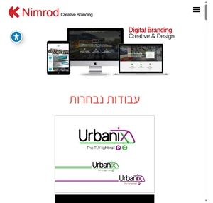 נמרוד כתר