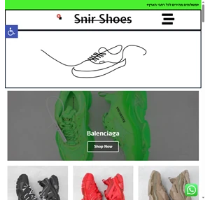 snirshoes.com נעלי מותגים ברמה הגבוהה ביותר