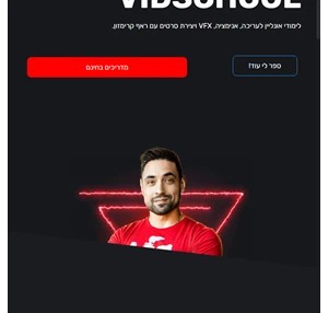 vidschool