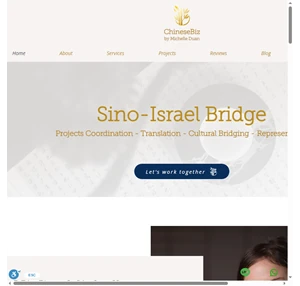 chineseforbiz.com project coordination israel