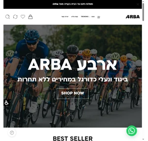 stavbonder.com ביגוד ונעלי כדורגל במחירים ללא תחרות