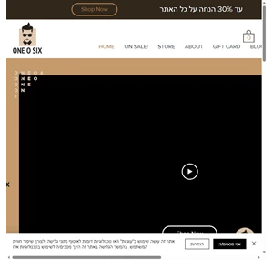 אופנת גברים אורבנית one o six store תל אביב-יפו