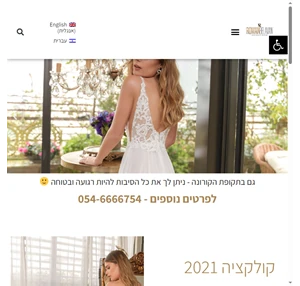 רומן בלבן