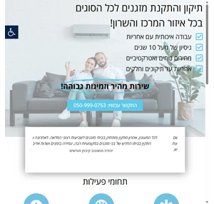 מיזוג אוויר התקנת מזגנים התקנת מזגנים בא-קור