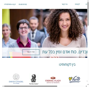 ד.ק.א ניקיון ורעיון בע"מ