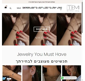 תכשיטים לנשים Temi - חנות תכשיטים מעוצבים לאישה