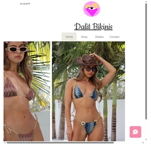 חנות בגדי ים בתל אביב dalit bikinis תל אביב יפו