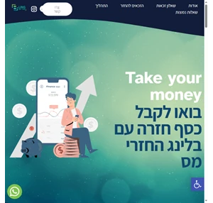 בלינג החזרי מס סיוע לשכירים לקבל החזרי מס