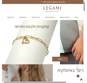 legami jewelry