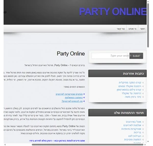 party online - party online