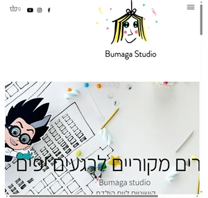 אביזרים מקוריים לרגעים יפים - bumaga studio אביזרים ליום הולדת אבן יהודה israel