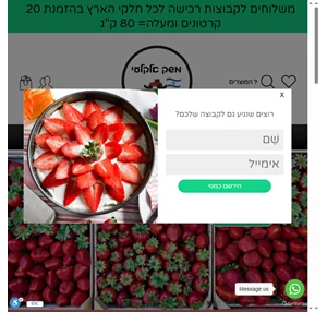 משק אלקלעי